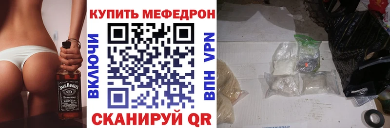 Где купить Кимры Codein Галлюциногенные грибы Cocaine МАРИХУАНА Alpha-PVP