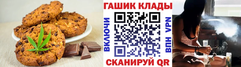 Еда ТГК конопля  дарк нет формула  Кимры 