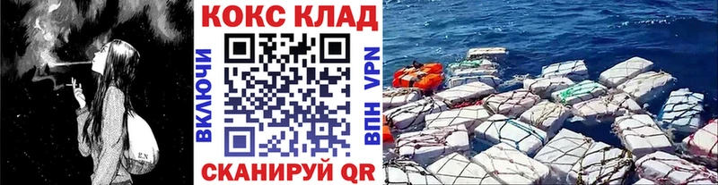 продажа наркотиков  Кимры  Кокаин 98% 