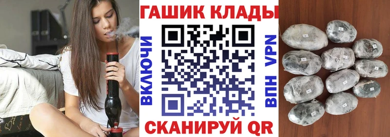 Гашиш hashish  как найти   мориарти наркотические препараты  Кимры 
