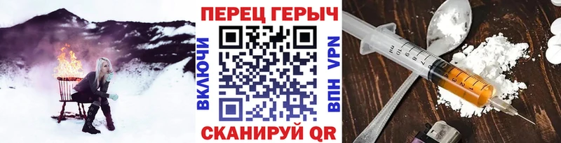 ГЕРОИН VHQ Кимры