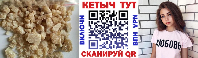 Кетамин ketamine  Кимры 