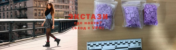 гашишное масло Алексеевка