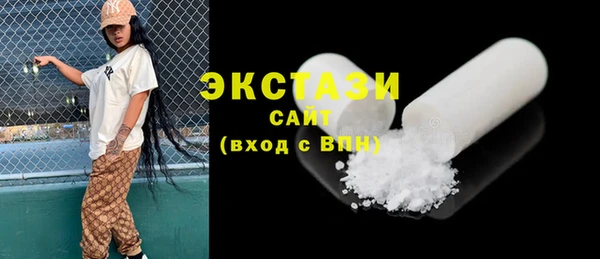 экстази Пестово