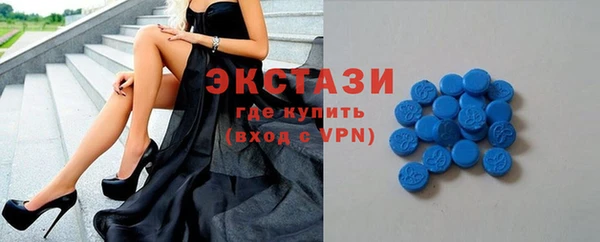 гашишное масло Алексеевка