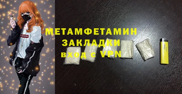 экстази Пестово