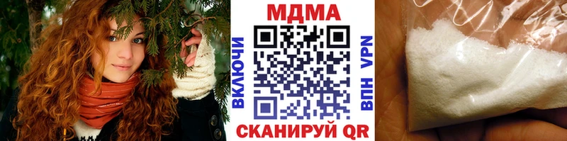 как найти   Кимры  MDMA crystal 