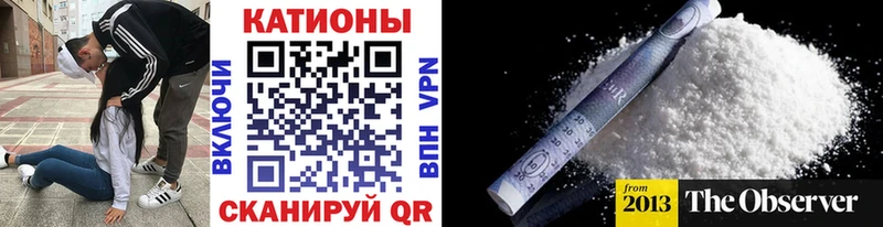 наркотики  Кимры  Мефедрон VHQ 