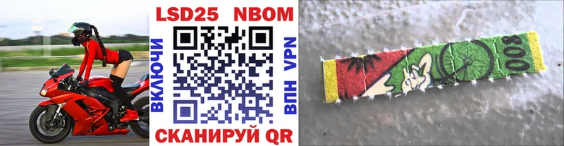 Марки 25I-NBOMe 1500мкг  blacksprut зеркало  Кимры 